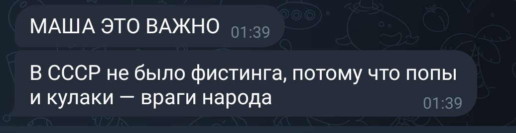 А что вам пишут друзья в половину второго ночи?
