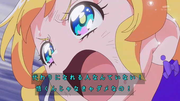 答えじゃん!!! #nitiasa #precure 
