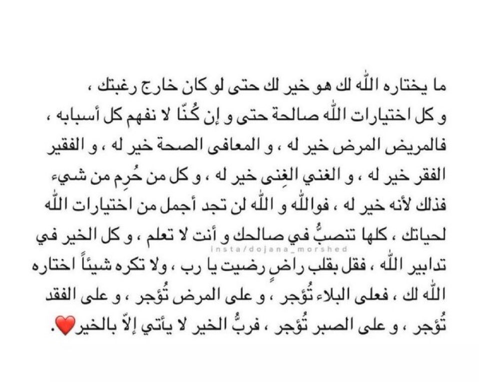 Manal (@i2afs) on Twitter photo 