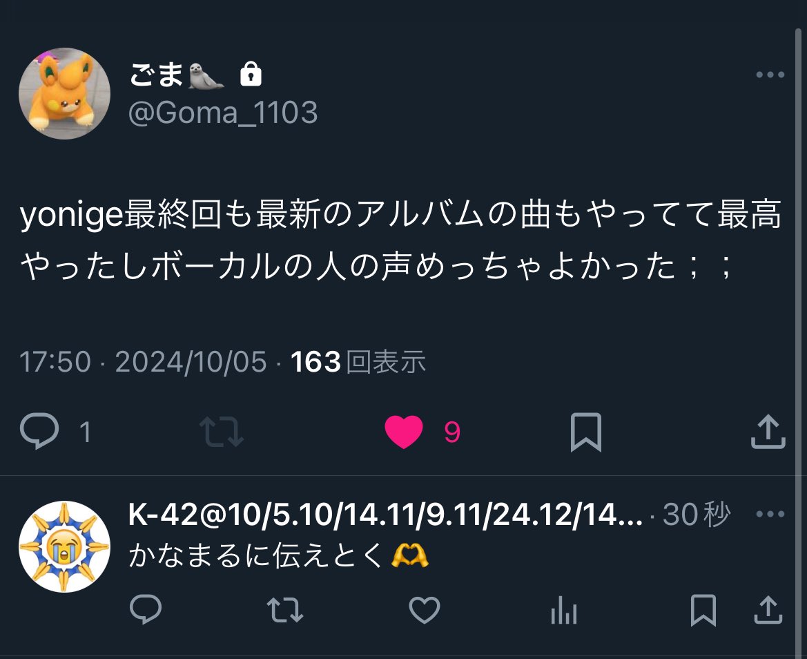 K-42@7/20.8/5.8/15.9/5.10/25.11/14.12/26 tweet media