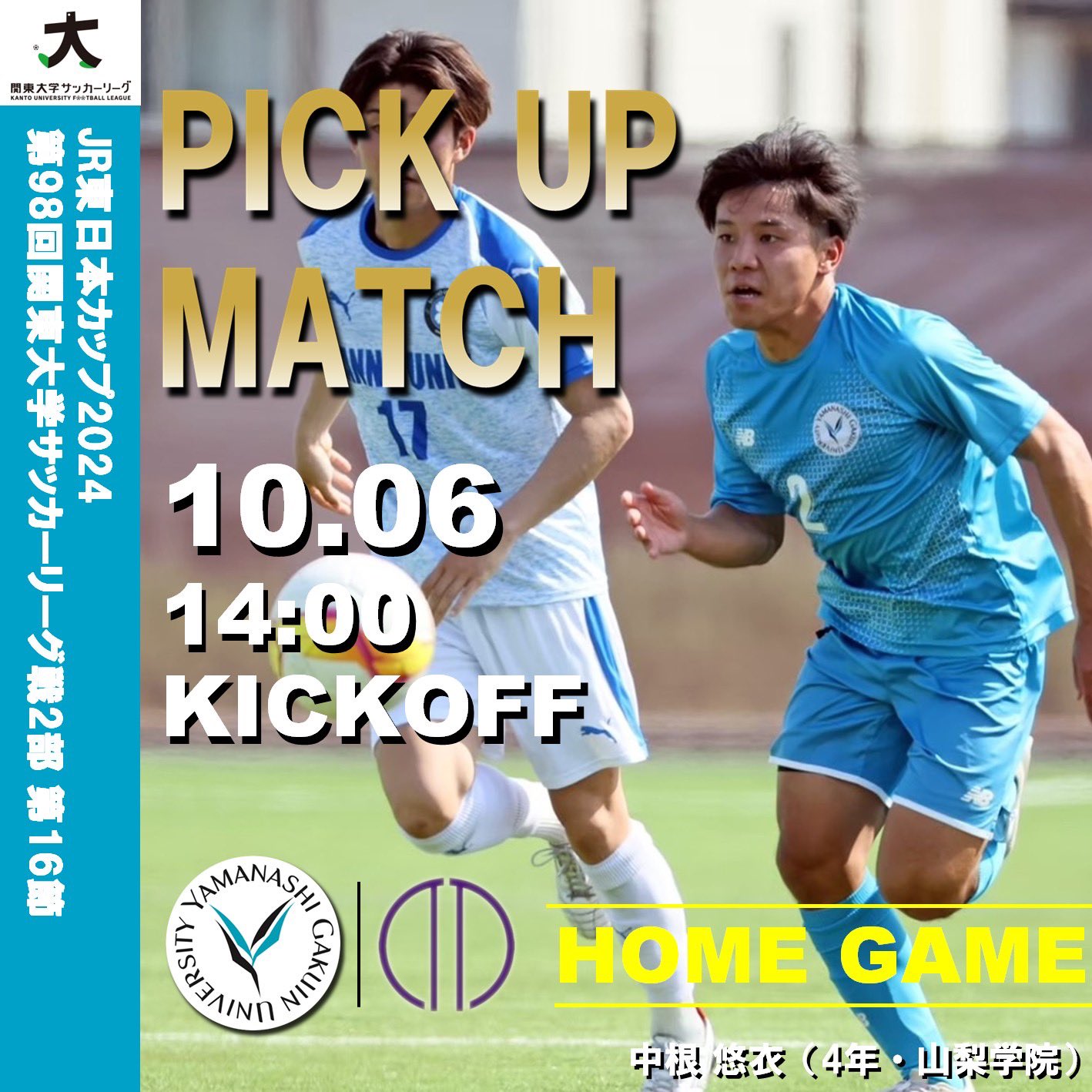 山梨学院大学サッカー部《公式》 (@GALAXIES_soc_m) / X 山梨学院大学サッカー部《公式》 (@GALAXIES_soc_m) / X
