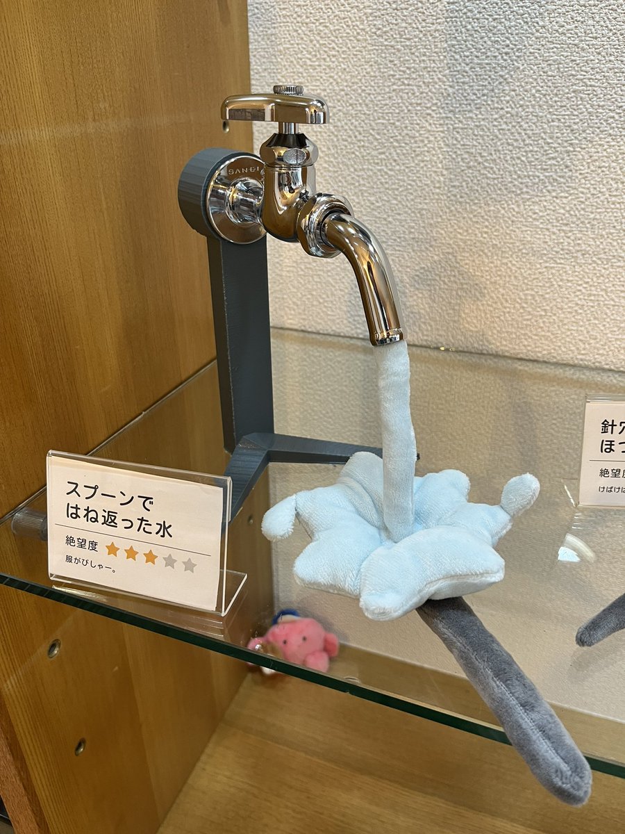 Spoon & Tamago tweet media