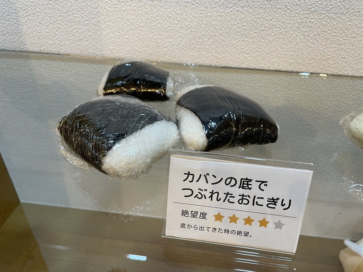 Spoon & Tamago tweet media