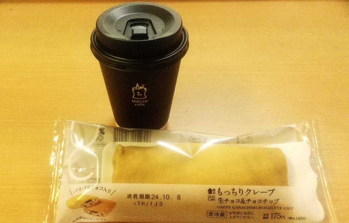 LEISHI122259's tweet image. おはようございます
🎯引き換えて昨日すぐ食べちゃったんでリピ買いしてきた
生地がもっちりしして中のクリームとチョコの甘さが程良くリッチな味わいでした😋

#もっちりクレープ無料
#LAWSON