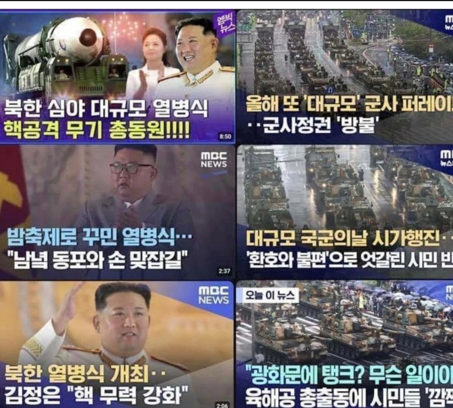 byeogdoljangsu's tweet photo. @Mohaniiiiii mbc는 간첩집단이야 https://t.co/DEXbUEmfK0