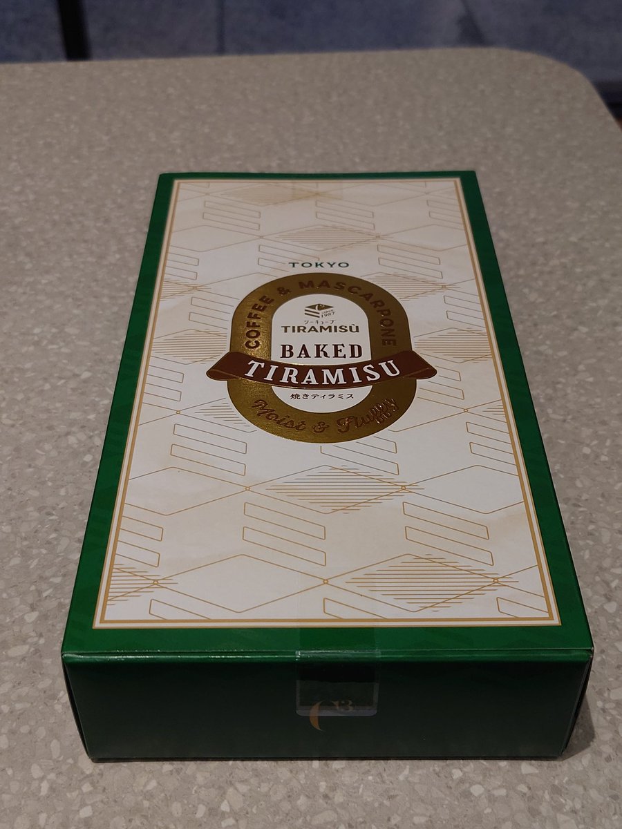 大好きな焼きティラミスをゲット！
これから新宿に向かいます♪