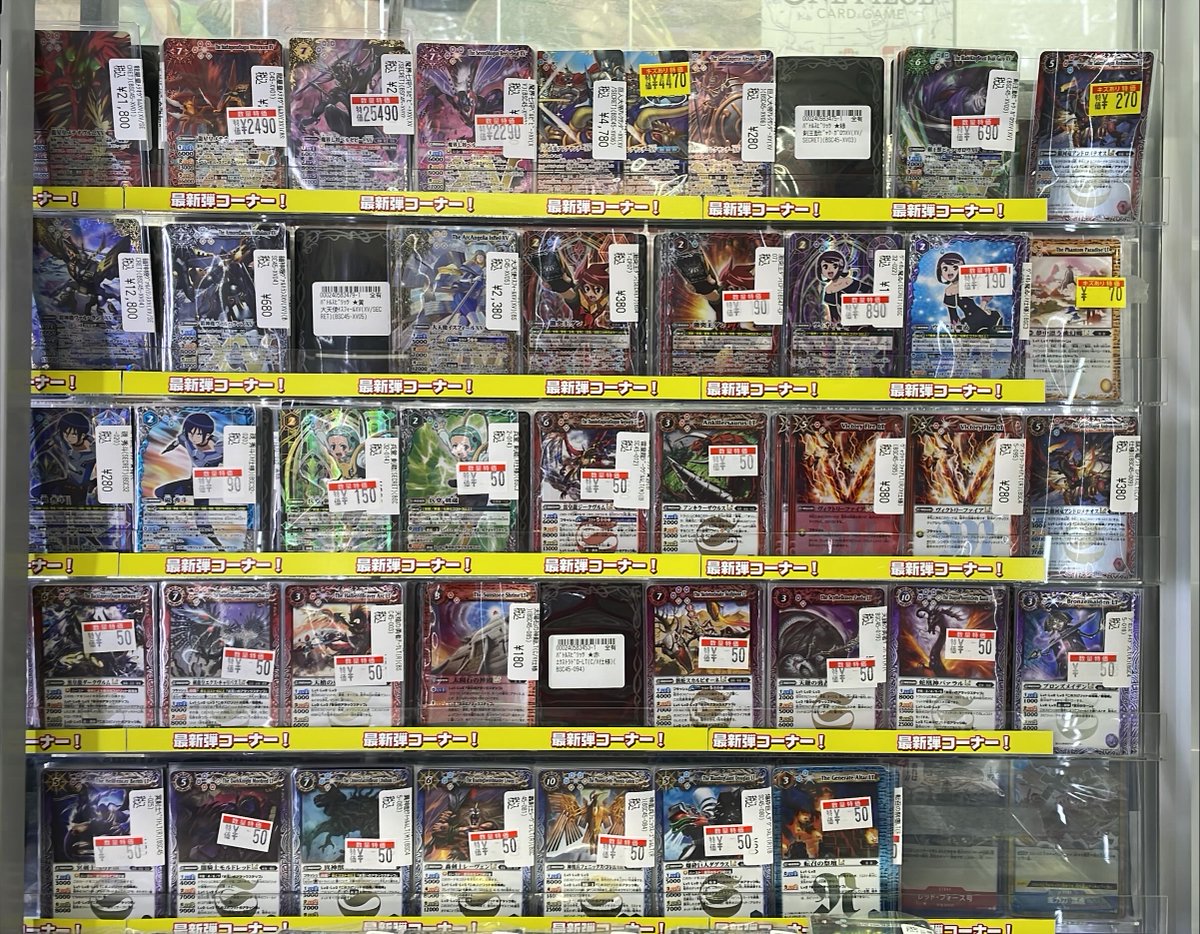 ds_nipponbashi2's tweet photo. #ドラ2
#バトルスピリッツ
最新弾 #巡るヒカリ の特価も
ばっちり準備してます✨👀
仮面ライダー #Exceedthelimit も
まだまだアツい🔥🔥🔥
こちらもぜひお買い求めください🥰🫶 https://t.co/mlAbREe8NI