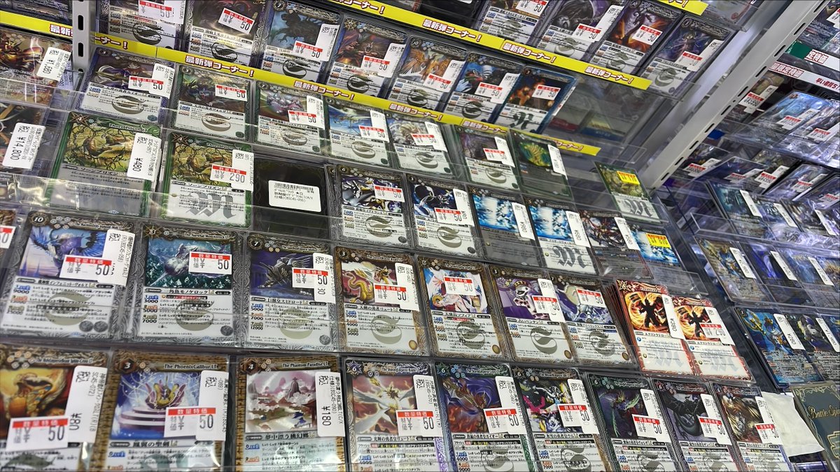 ds_nipponbashi2's tweet photo. #ドラ2
#バトルスピリッツ
最新弾 #巡るヒカリ の特価も
ばっちり準備してます✨👀
仮面ライダー #Exceedthelimit も
まだまだアツい🔥🔥🔥
こちらもぜひお買い求めください🥰🫶 https://t.co/mlAbREe8NI