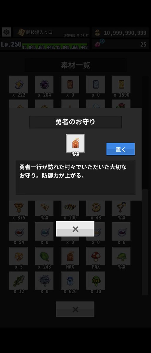 ZellDincht168cm's tweet photo. 次は何を集めようかな⁉️
#ReEND
#リエンド https://t.co/nfwkDEupSx