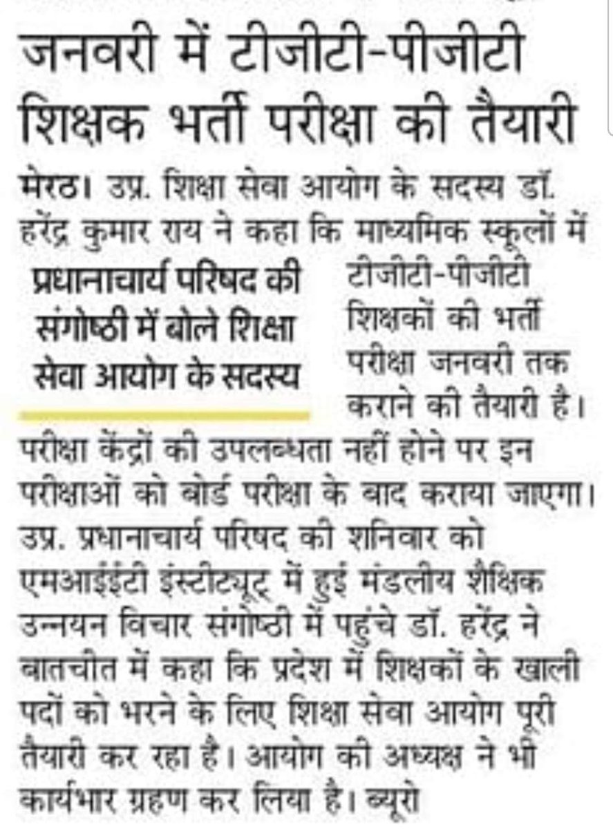 Ashish Patel (@ashish7460) on Twitter photo 