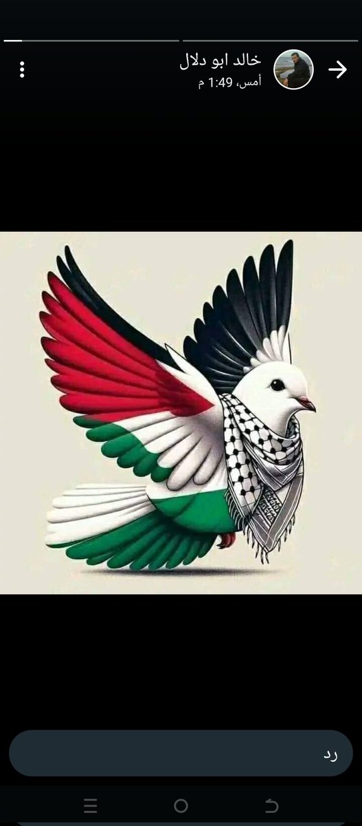 تحيه فلسطين