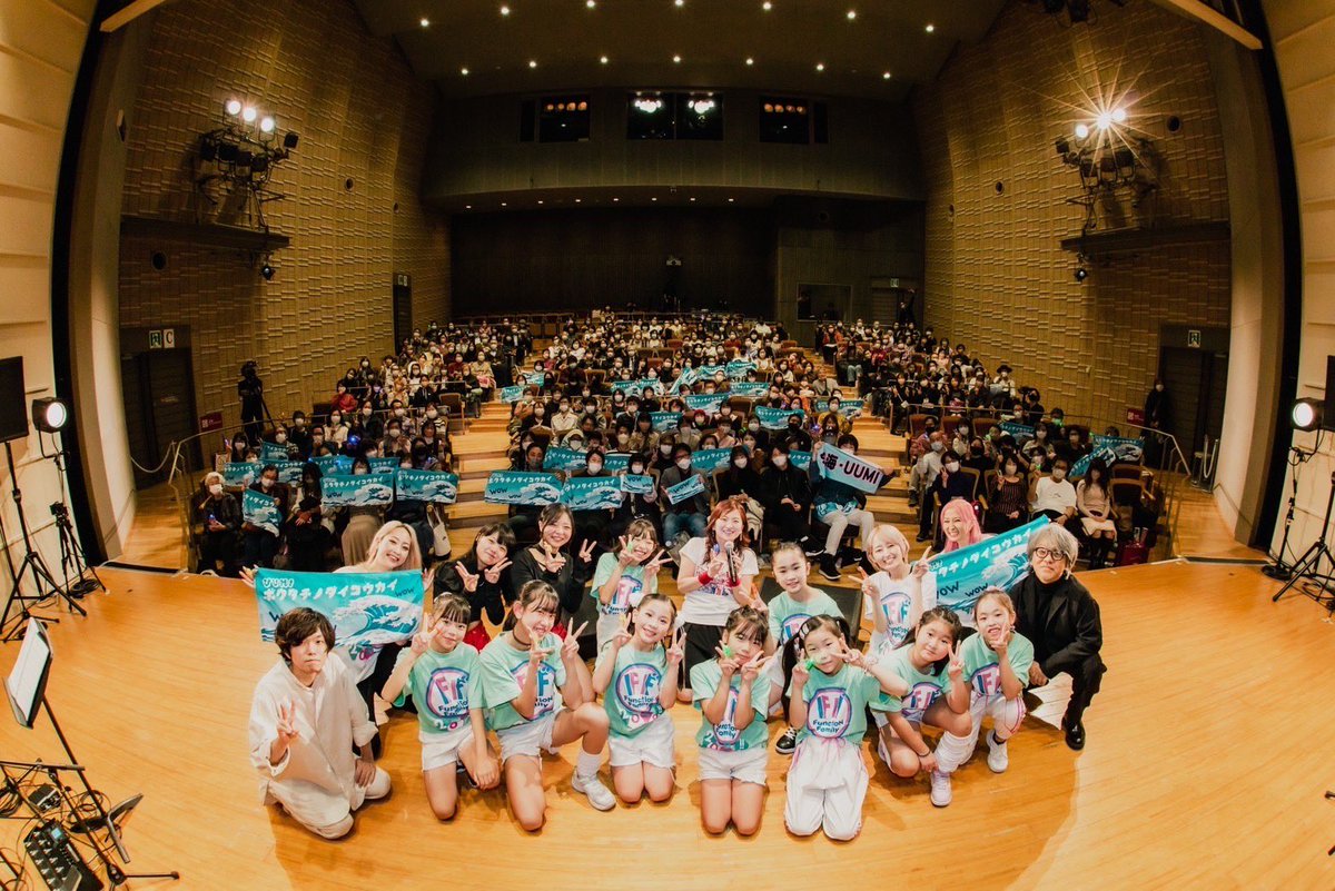 uumi815's tweet image. 来年10/5(日)町田市民ホールでのLIVEは❣️

ダンサーにポプリホールでも踊っていただいたFunction Familyの皆さまをお迎えします✨

当日は全編踊って歌う子どもたちも楽しい日にしたいと思っています♫

#FunctionFamily
#町田市民ホール
#宇海
#UUMI