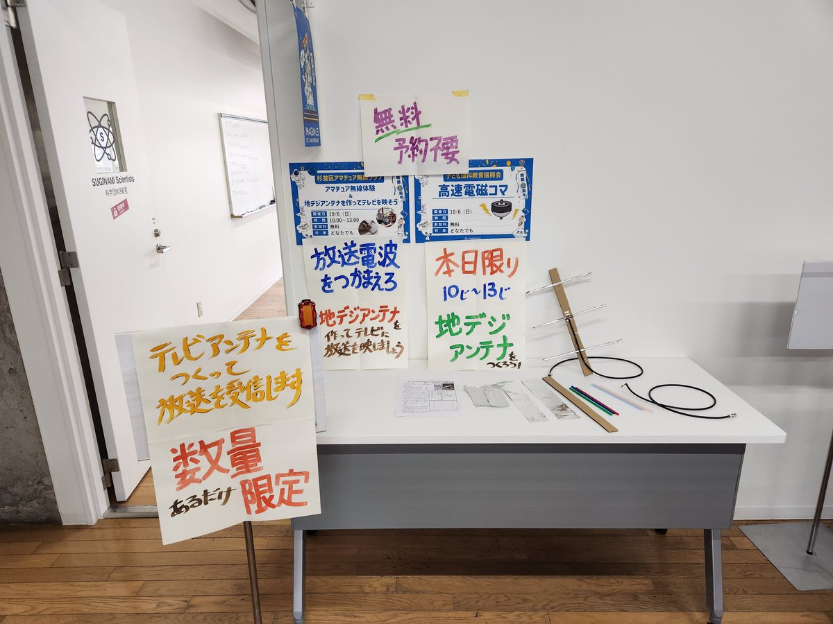 JK1FUI's tweet photo. #IMAGINUS でお待ちしてます！ https://t.co/z1lpO8atVf