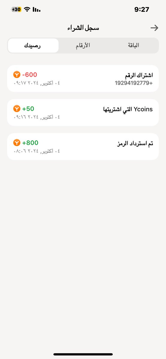 ABDULRAHMAN ALZHRANI tweet media