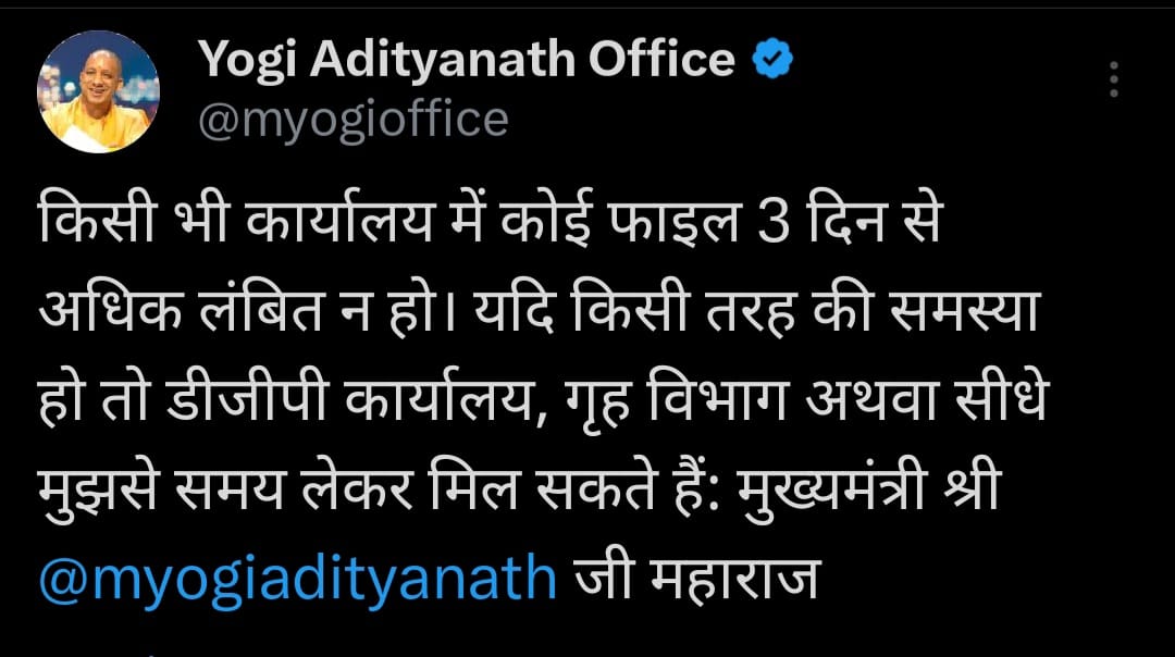 श्री<a href="/myogiadityanath/">Yogi Adityanath</a> जी आप कहते है किसी भी कार्यालय मैं कोई फाइल 3 दिन से अधिक लंबित न हो,लेकिन <a href="/nhm_up/">NHM UP</a> कार्यालय मैं लगभग 1.35 लाख स्वास्थ्य संविदा कर्मियों के स्थानांतरण की फाइल कई दिनों से लम्बित हैलोकसभा चुनाव मैं सीट कम होने का कारण ऐसे ही अधिकारी है
<a href="/brajeshpathakup/">Brajesh Pathak</a> <a href="/nhm_up/">NHM UP</a>