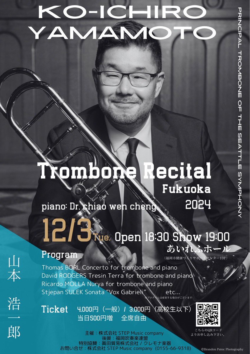 stepmusicco's tweet photo. いよいよ明日10月7日午前9:00よりお申し込みを開始致します❗️

https://t.co/F5QnP8PqBc

客席数には限りがございますので、お早めにお申し込み下さい。

沢山のご来場をお待ちしております😊 https://t.co/16lqHBxTZI