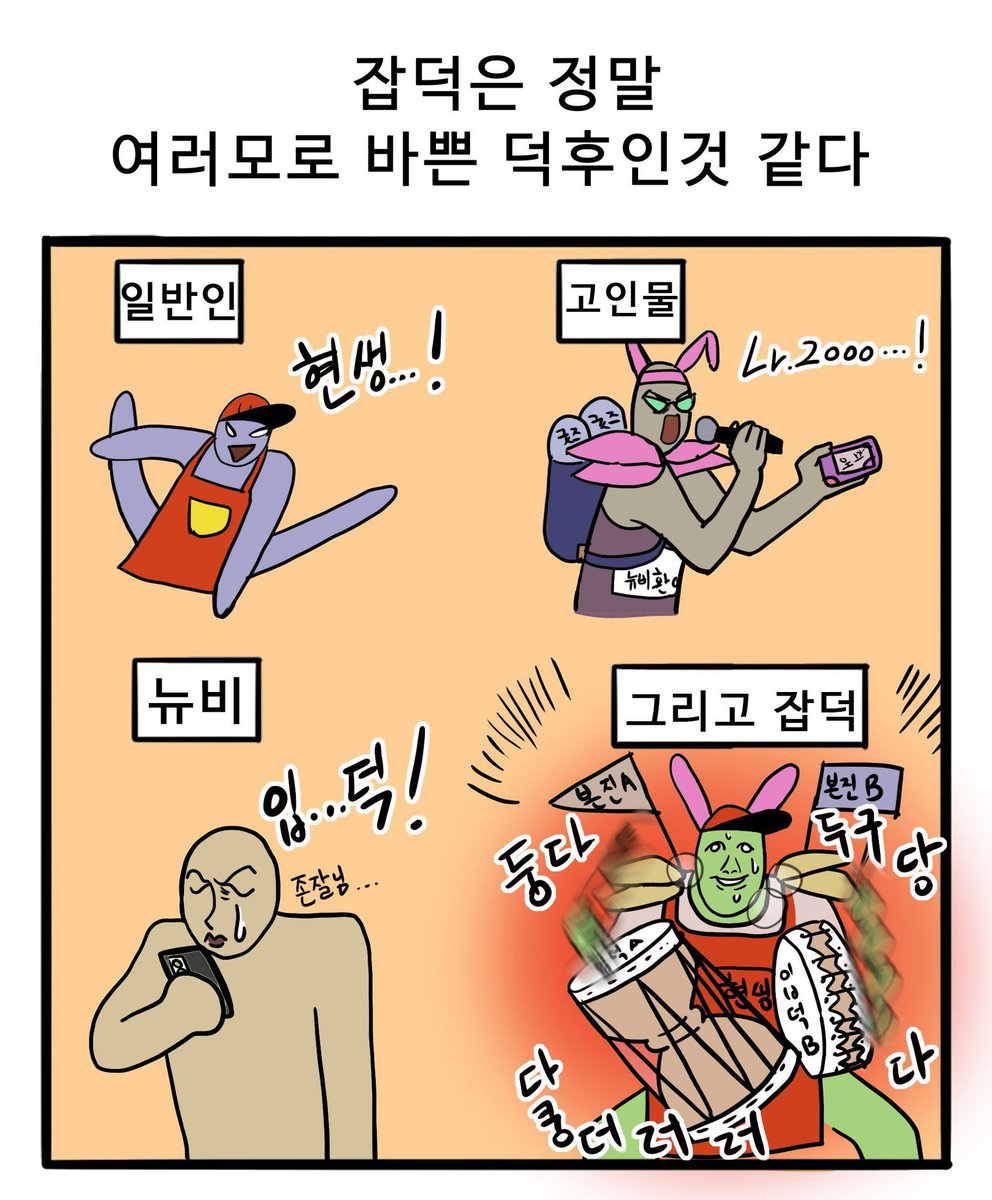 zzedeok718's tweet image. 
