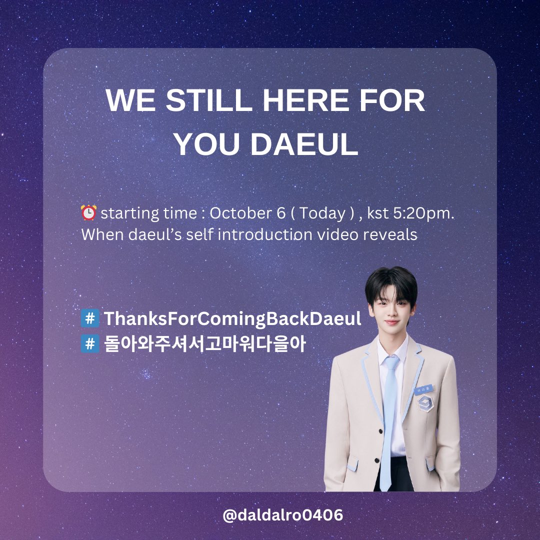 daldalro0406's tweet photo. [ 📢 ] Hashtag Party To Celebrate Daeul Comeback 

WE STILL HERE FOR YOU DAEUL 
#️⃣ ThanksForComingBackDaeul  
#️⃣ 돌아와주셔서고마워다을아 

⏰ starting time : October 6 ( Today ) , kst 5:20pm. 
When daeul’s self introduction video reveals. https://t.co/INGeyacAKs