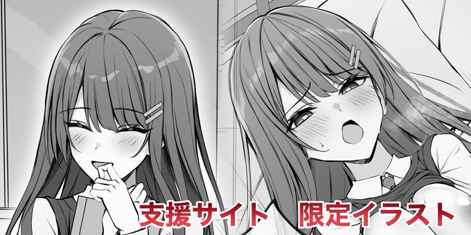 支援サイト限定で、skebで描かせていただいたイラスト「妄想が現実になるノートで高嶺の花の女の子とセックスした話」を投稿しましたー!

こちらは支援サイト以外では投稿予定無しになりますのでよろしければー!
FUNBOX:https://t.co/Khx3nmHYMm     
Fantia.    :https://t.co/OMJyENGdrl 