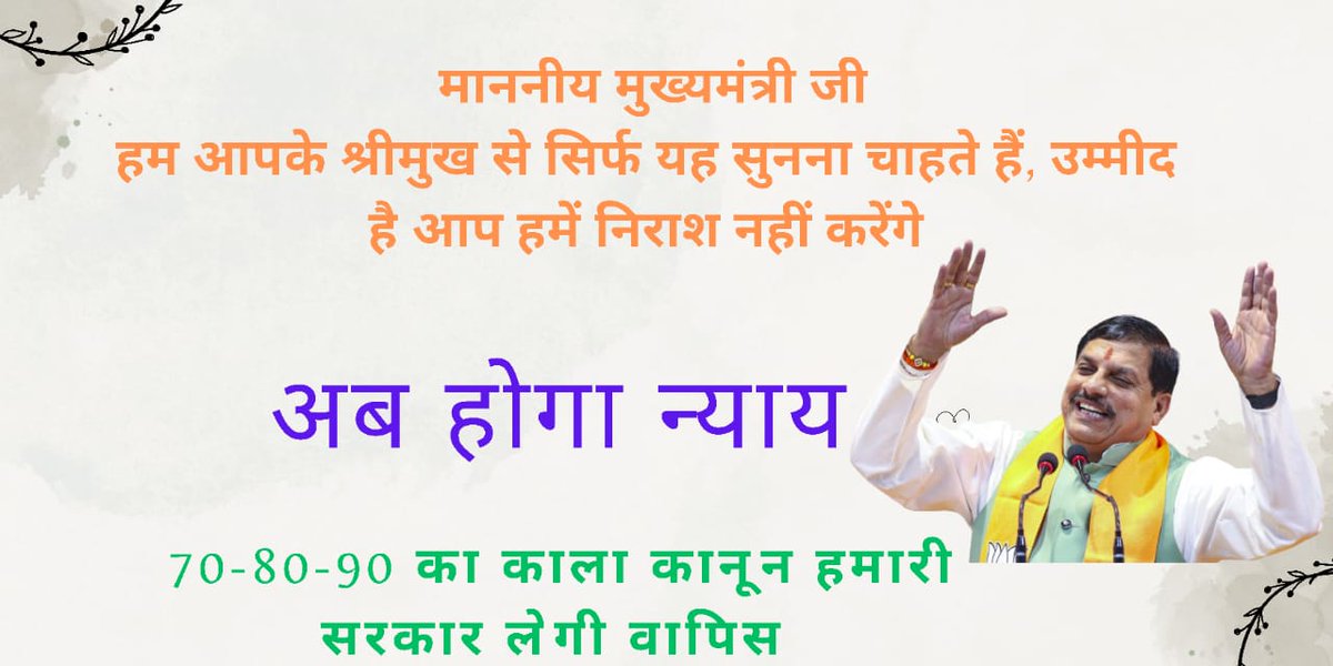 Safar ka hi tha main.. 
Safar ka rahaa...
#मध्यप्रदेश_सौ_फीसदी_वेतन_दो
<a href="/DrMohanYadav51/">Dr Mohan Yadav</a>  <a href="/ChouhanShivraj/">Shivraj Singh Chouhan</a> <a href="/jitupatwari/">Jitendra (Jitu) Patwari</a> <a href="/TheLallantop/">The Lallantop</a> <a href="/akanshathakur7/">Akansha Thakur</a> <a href="/News18MP/">News18 MadhyaPradesh</a> <a href="/NidhiTanejaa/">Nidhi Taneja</a>
