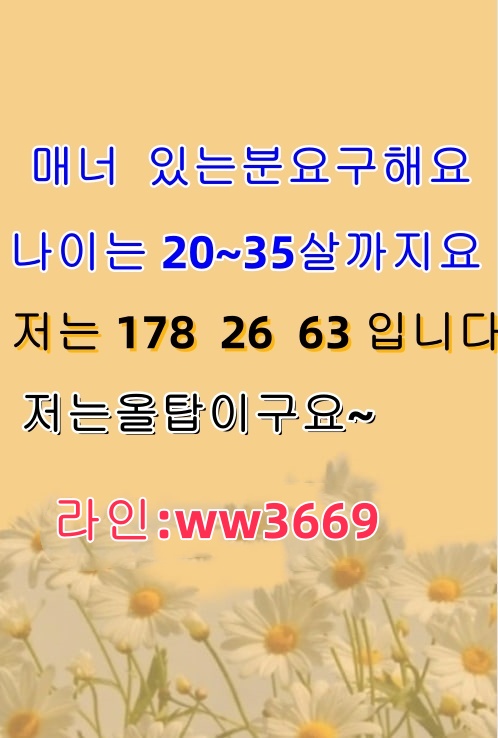 dlthr96's tweet photo. #게이수원 #게이 #고딩게이 #수원게이 #오랄 #ㅇㄹ https://t.co/L7K9bmKPpm