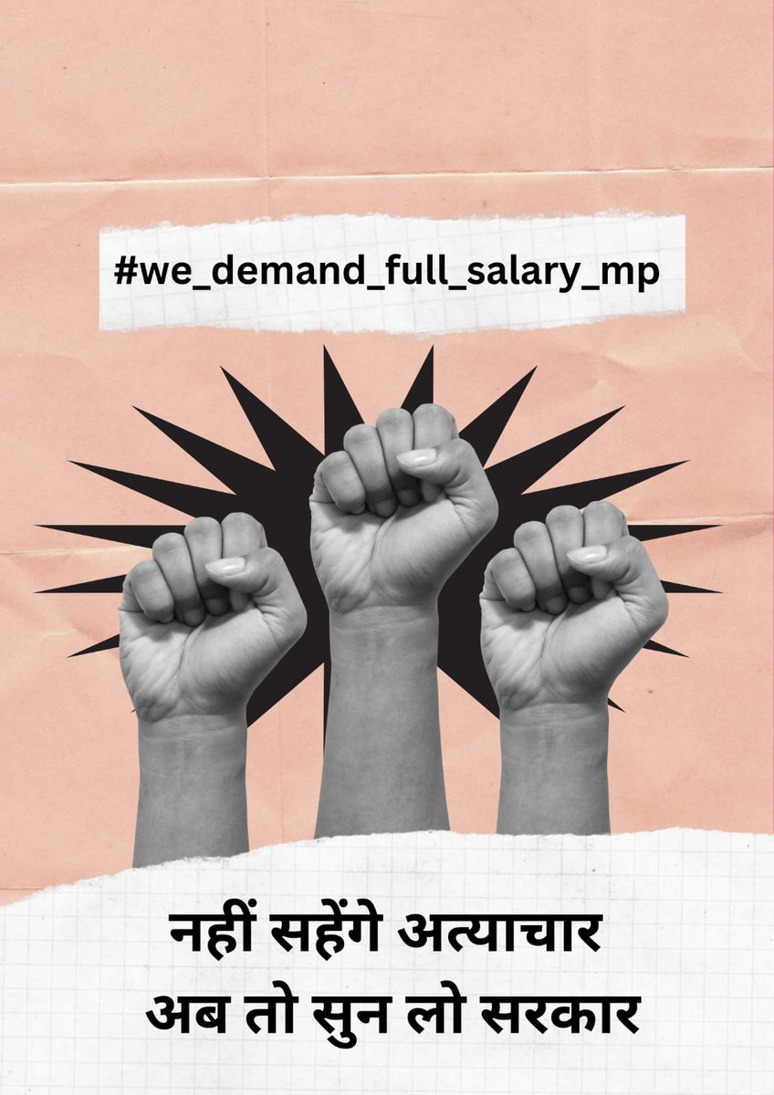 #मध्यप्रदेश_सौ_फीसदी_वेतन_दो
नही सहेंगे अत्याचार
लेकर रहेंगे अपना अधिकार
कान खोलकर सुन ले सरकार
#मध्यप्रदेश_सौ_फीसदी_वेतन_दो
<a href="/DrMohanYadav51/">Dr Mohan Yadav</a>  <a href="/ChouhanShivraj/">Shivraj Singh Chouhan</a> <a href="/jitupatwari/">Jitendra (Jitu) Patwari</a> <a href="/TheLallantop/">The Lallantop</a> <a href="/akanshathakur7/">Akansha Thakur</a> <a href="/News18MP/">News18 MadhyaPradesh</a> <a href="/NidhiTanejaa/">Nidhi Taneja</a>