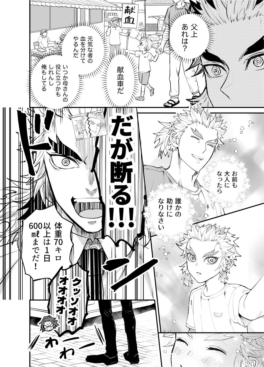 キ学 ここ110年で最高の出来的な 