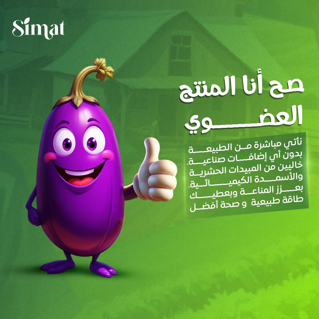 سمات tweet media