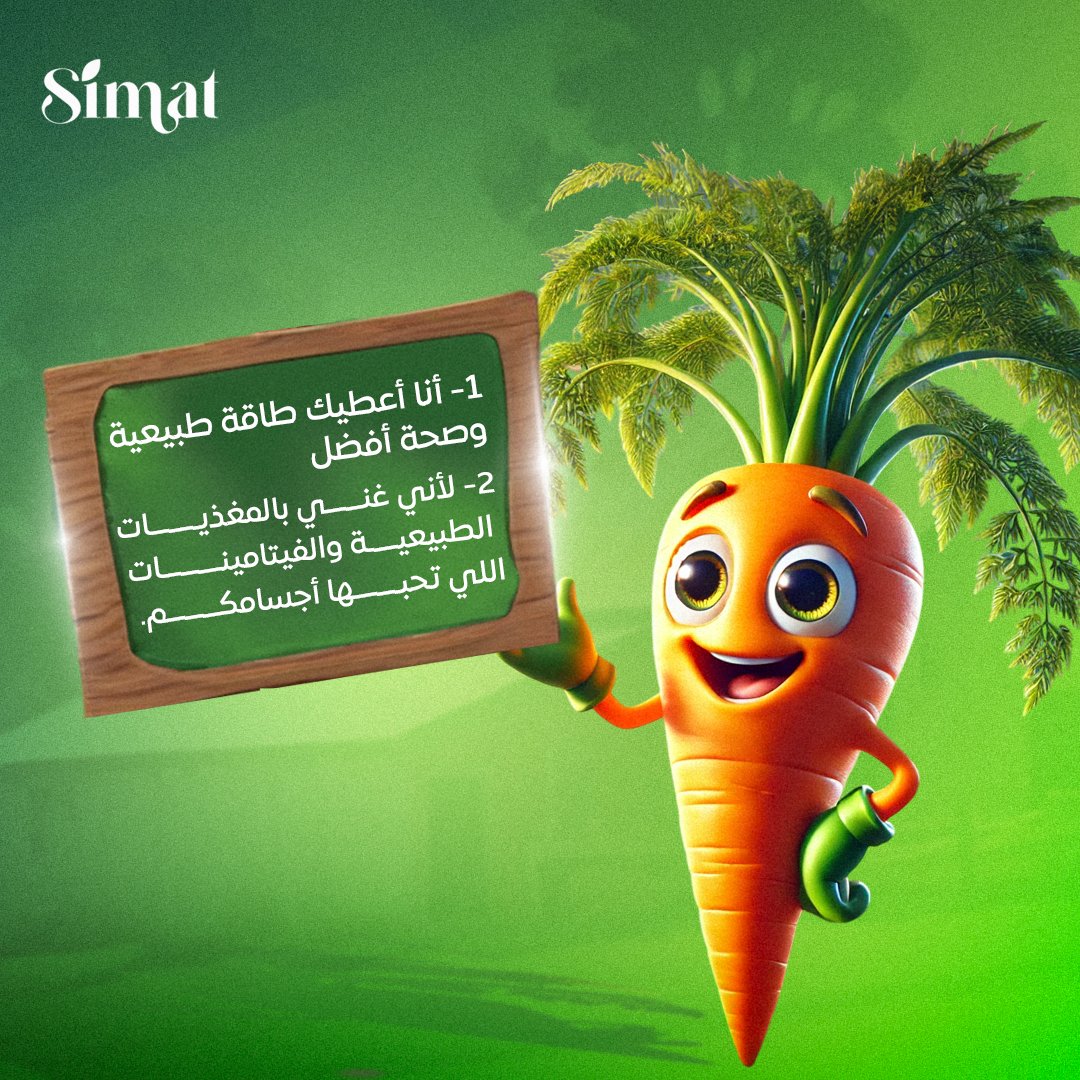 سمات tweet media