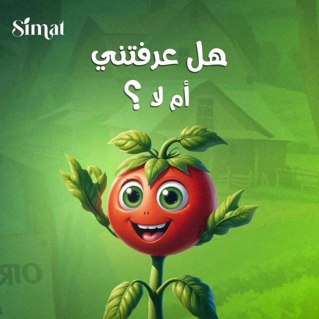 سمات tweet media