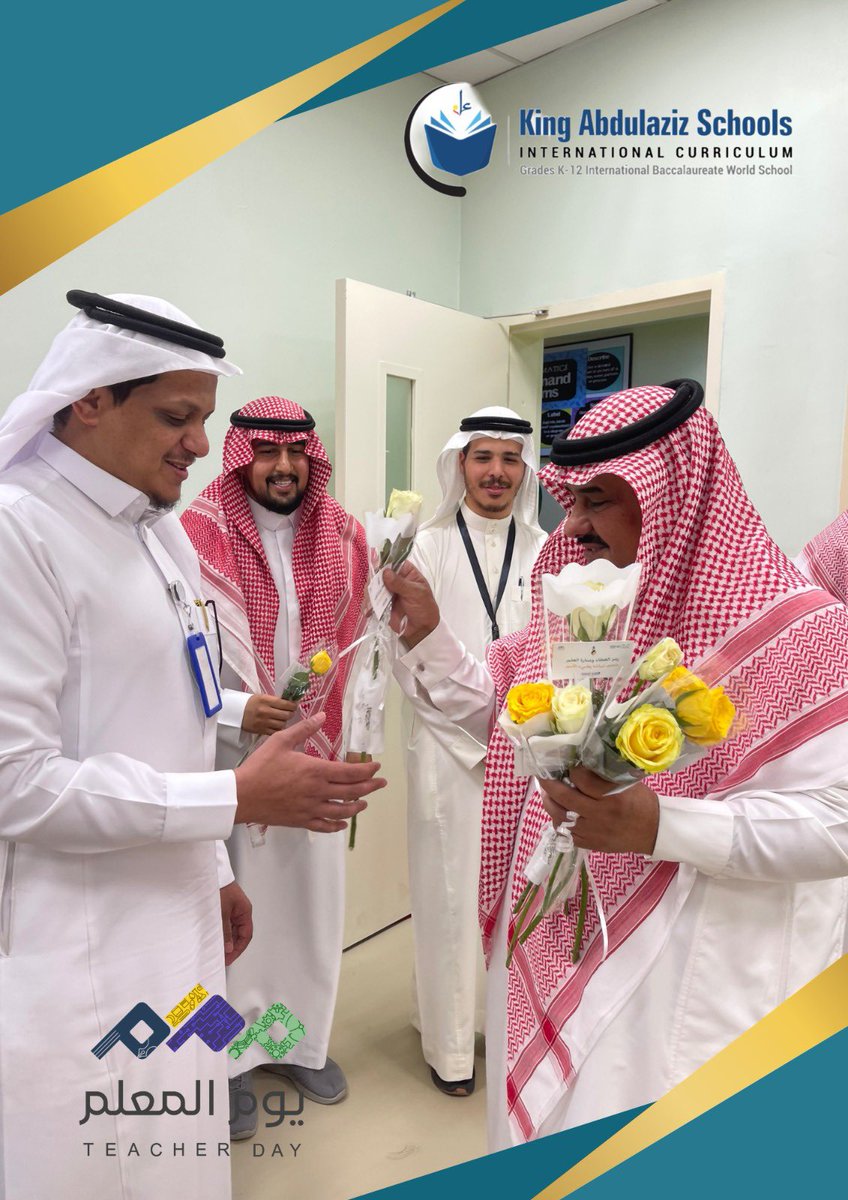 بمناسبة #اليوم_العالمي_للمعلم تم تكريم المعلمين  من قبل #مجلس_حي_مهزور في #المدينة_المنورة 
 كامشاركة مجتمعية  فكل الشكر والتقدير على هذه المبادرة 
#تعليم_المدينة_المنورة