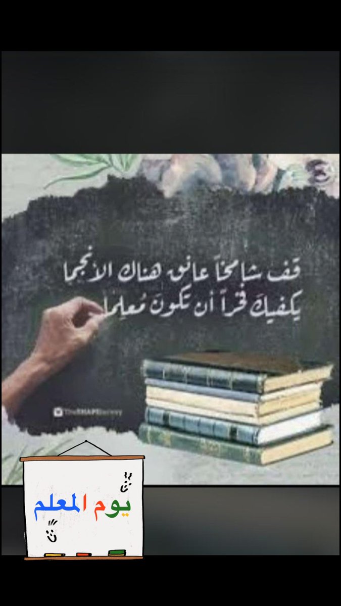 ebrahimalshabi's tweet photo. https://t.co/kZT4rGur3y
