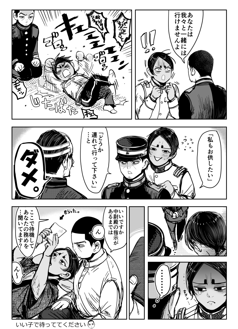 M子 tweet media