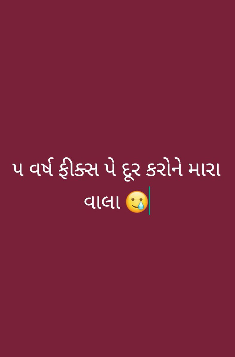 Gaurav Vaghela (@gauravv98795697) on Twitter photo ફિક્સ પે બાબતે પણ ચર્ચા કરવામાં આવે
#Remove_Fix_Pay_in_Gujarat
#Remove_Fix_Pay_in_Gujarat <a href="/irushikeshpatel/">Rushikesh Patel</a>
<a href="/Bhupendrapbjp/">Bhupendra Patel</a> <a href="/CMOGuj/">CMO Gujarat</a> <a href="/sanghaviharsh/">Harsh Sanghavi</a> <a href="/gopimaniar/">Gopi Maniar ghanghar</a> <a href="/devanshijoshi71/">Devanshi Joshi</a> <a href="/YAJadeja/">Yuvrajsinh Jadeja</a> <a href="/deepakrajani123/">Deepak rajani</a> ફિક્સ પે બાબતે પણ ચર્ચા કરવામાં આવે
#Remove_Fix_Pay_in_Gujarat
#Remove_Fix_Pay_in_Gujarat <a href="/irushikeshpatel/">Rushikesh Patel</a>
<a href="/Bhupendrapbjp/">Bhupendra Patel</a> <a href="/CMOGuj/">CMO Gujarat</a> <a href="/sanghaviharsh/">Harsh Sanghavi</a> <a href="/gopimaniar/">Gopi Maniar ghanghar</a> <a href="/devanshijoshi71/">Devanshi Joshi</a> <a href="/YAJadeja/">Yuvrajsinh Jadeja</a> <a href="/deepakrajani123/">Deepak rajani</a>