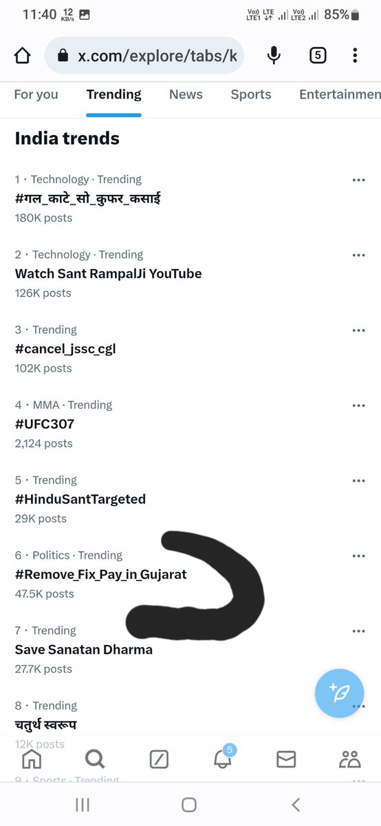 Digvijaysinh172's tweet photo. @Anchor_Pankaj આજે મળનારી કેબિનેટની બેઠકમાં #Remove_Fix_Pay_Gujarat અંગે નિર્ણય લેવાય તે માટે સમગ્ર ગુજરાતના #FixedPayScheme ના કર્મચારીઓ ટ્વીટર દ્વારા આંદોલનના માર્ગે....
સવારથી જ #Remove_Fix_Pay_Gujarat આવ્યું ટ્રેન્ડ મા.... https://t.co/hH9ieZdJLN