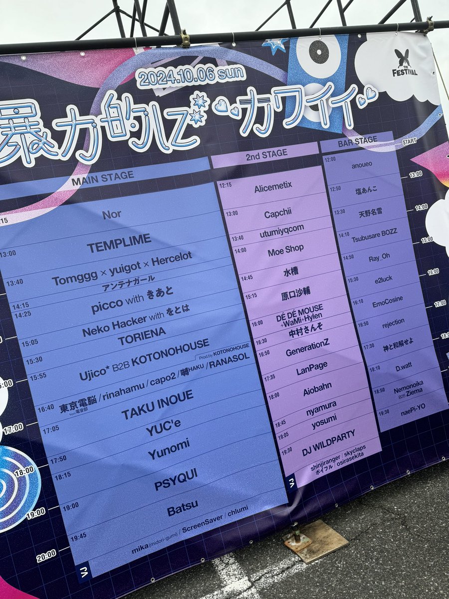 電脳ろーるしゃっは tweet media