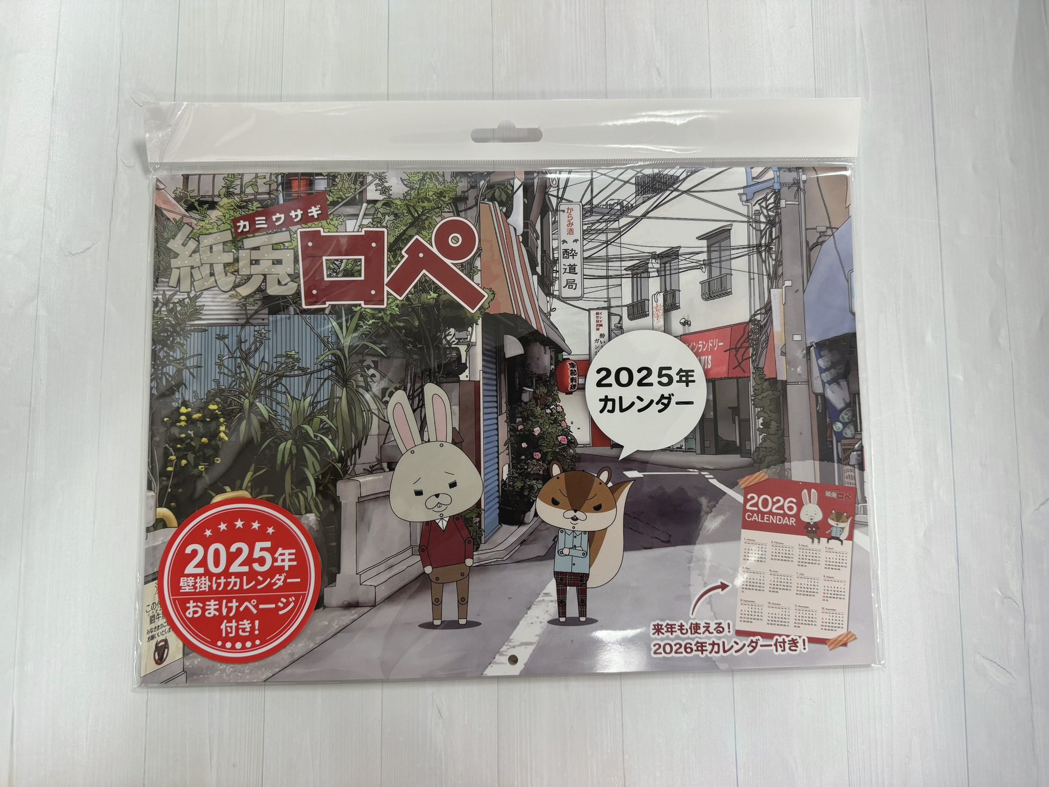 フジテレビショップ フジさん on X: 