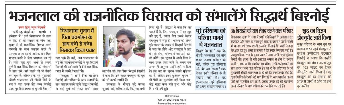 DharniC's tweet photo. Will Carry forward the legacy of Ch. Bhajan Lal- Siddharth Bishnoi https://t.co/fHT5Lmk82P