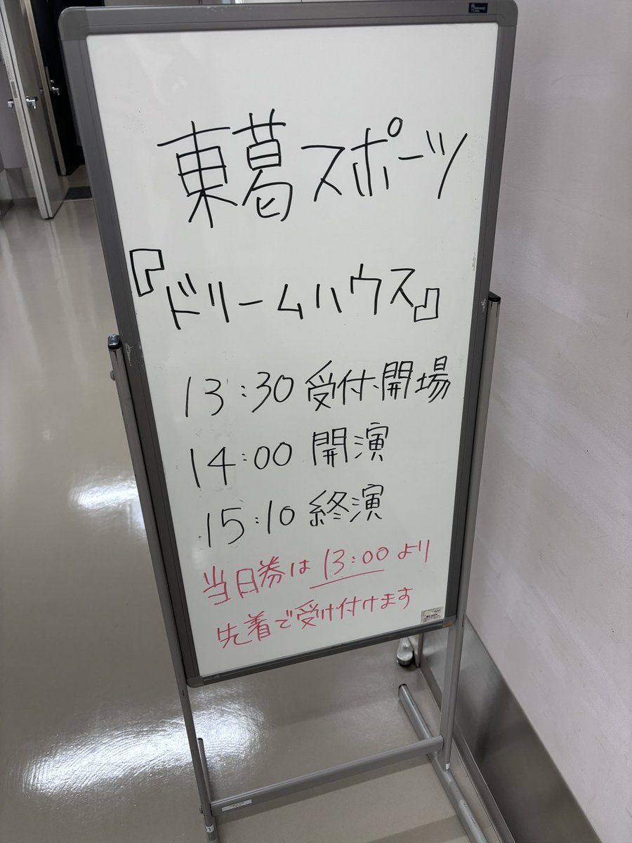 ismt_engk's tweet image. 今回も。