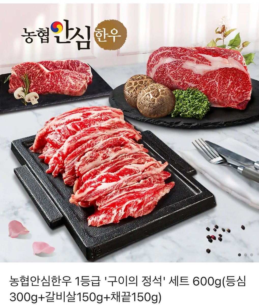 좋아하는 작가님이 작화를 맡으신 <어쩌다 구원했지만, 책임은 안 집니다> 이 런칭되었습니다!

런칭 기념, 추첨으로 한 분께 한우 세트 보내드리겠습니다🥳!

매주 월요일 카카오페이지와 카카오웹툰에서 찾아볼 수 있다고 하네요
많관부🥳🥳🥳

link-page.kakao.com/open/content?s…