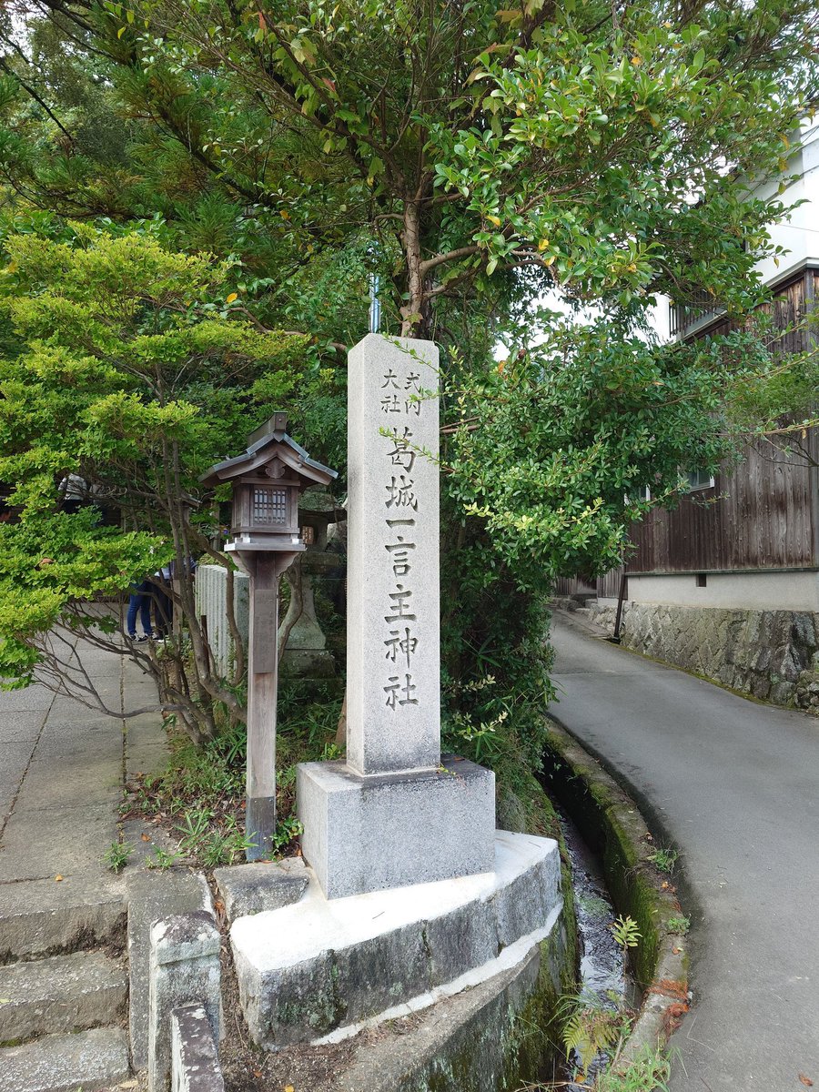sen_tensi's tweet photo. 葛城一言主神社に行ってきました
彼岸花が綺麗ですね！ https://t.co/8JhfZrFnso