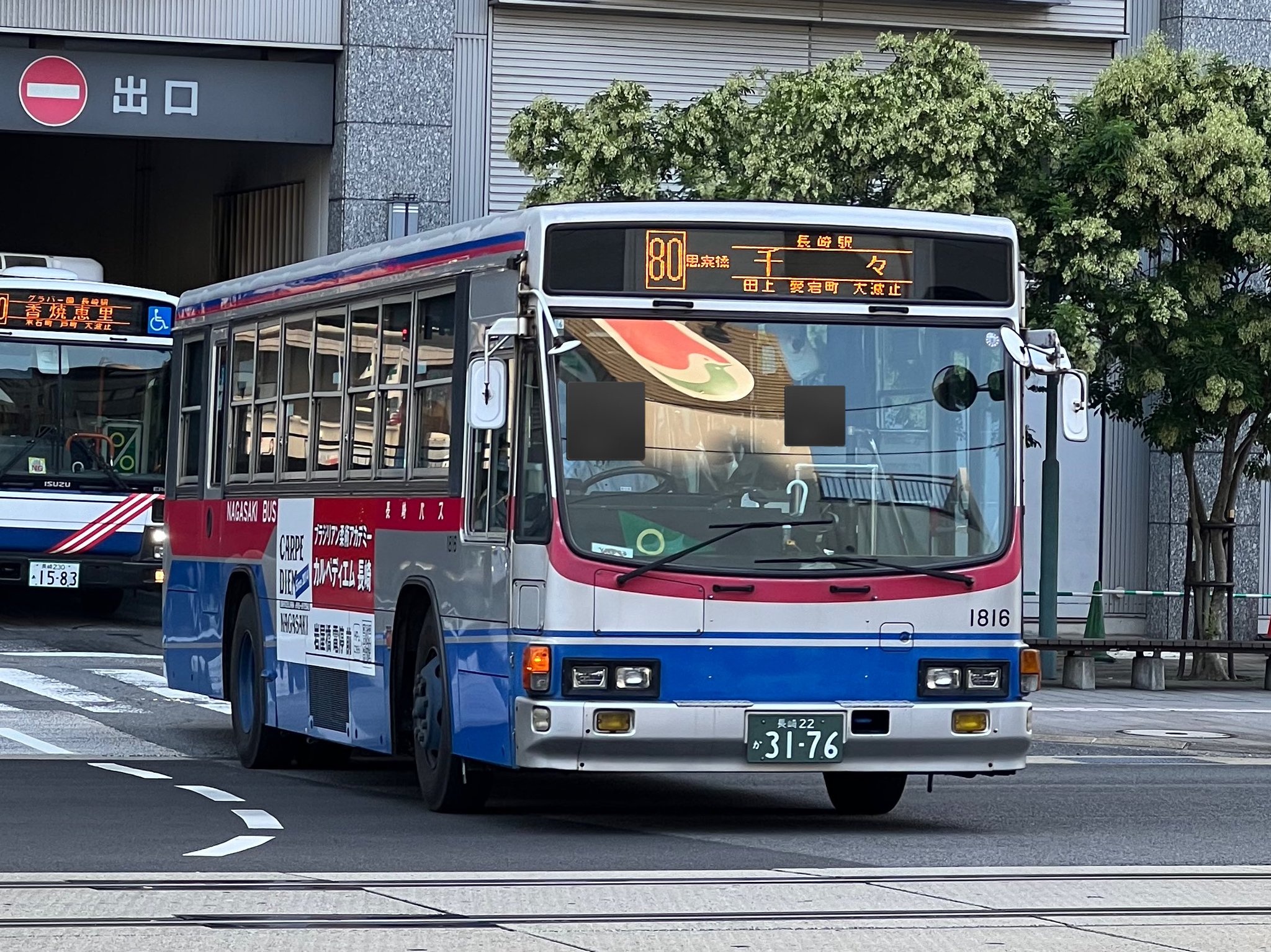 All Item | エブリデイ Z/X Life!