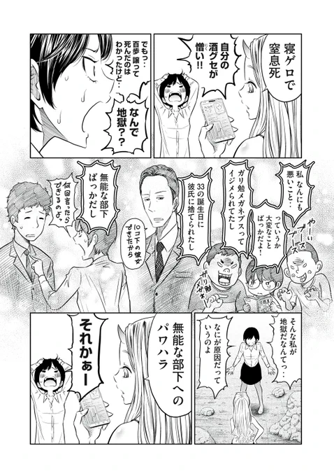 (2/2) 