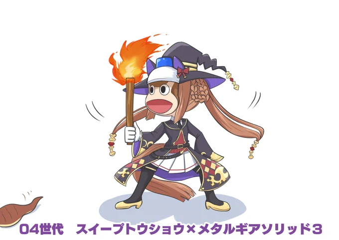 #あなたの評判良かった4選がみたい 