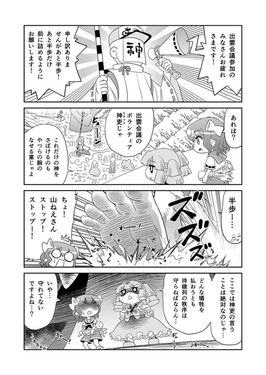 (2/2)まとめの電子書籍&紙の本販売中です。詳細はこちらのブログで確認できます。https://t.co/UmypeLhXOW 