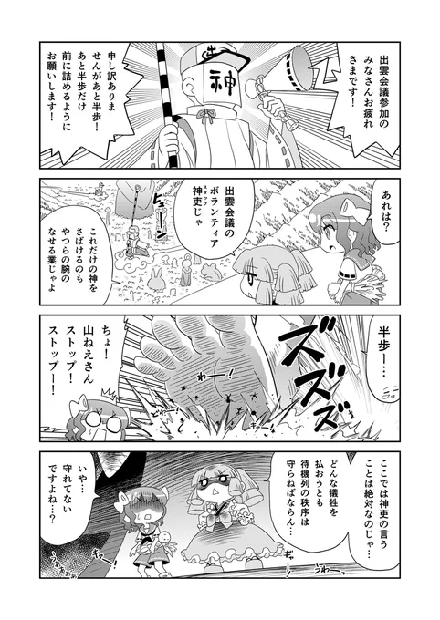 (2/2)まとめの電子書籍&紙の本販売中です。詳細はこちらのブログで確認できます。https://t.co/UmypeLhXOW 