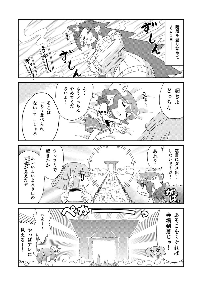 (2/2)まとめの電子書籍&紙の本販売中です。詳細はこちらのブログで確認できます。https://t.co/UmypeLhXOW 