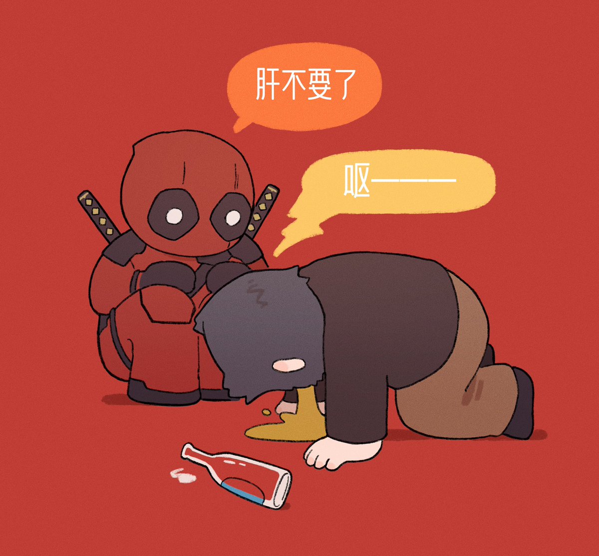 🥫🧀吃一口
#poolverine #DeadpoolAndWolverine