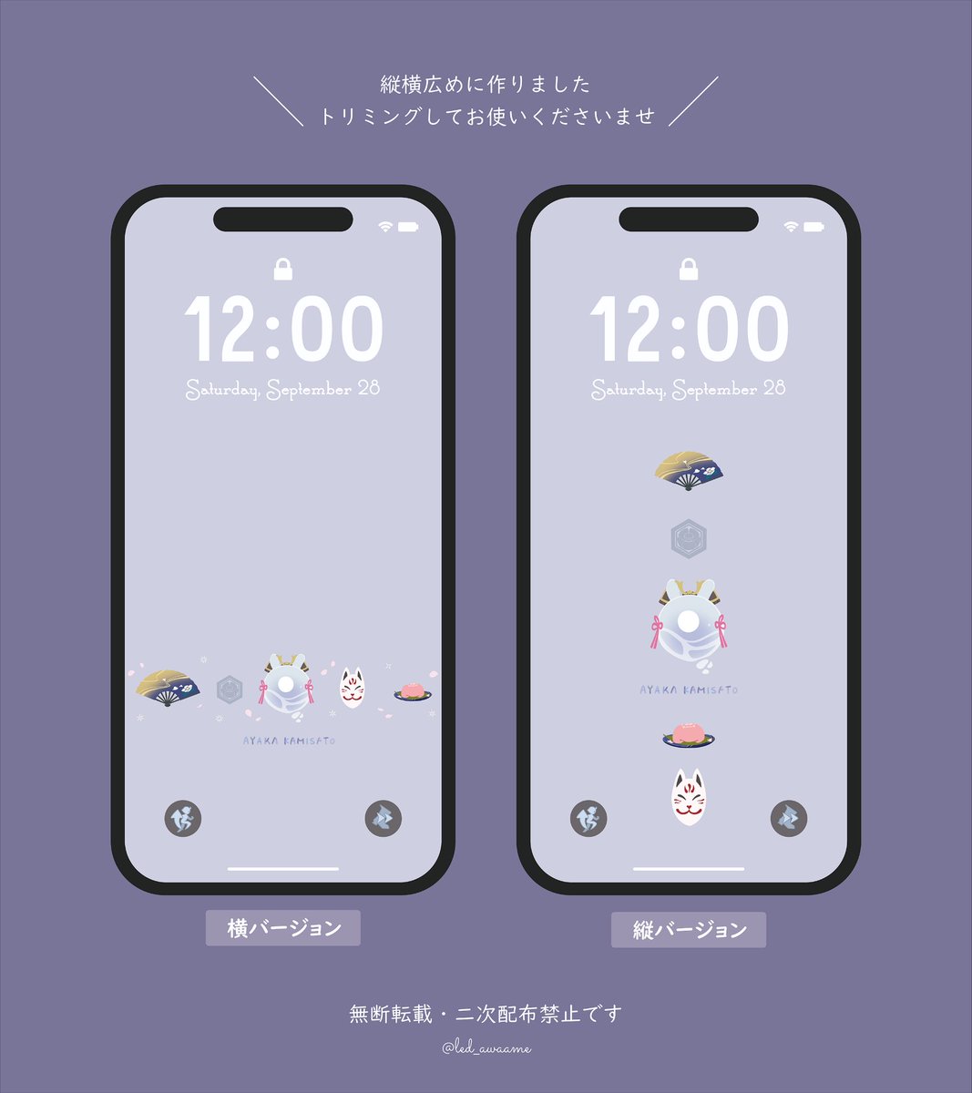 led_awaame's tweet photo. スマホの壁紙にどうぞ〜5️⃣ https://t.co/oDwoYZNpzN