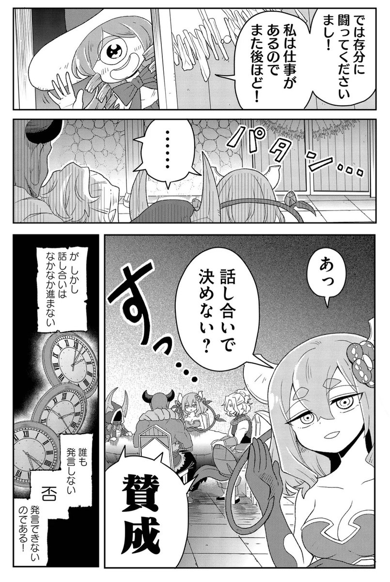 (1/6) 